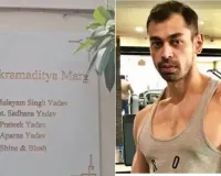 प्रतीक यादव डेथ मिस्ट्री: एक्शन मोड में पुलिस, कमरे से इलेक्ट्रॉनिक सबूत कब्जे में