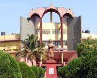 PRSU Recruitment Controversy: प्रोफेसर भर्ती पर उठे गंभीर सवाल, अभ्यर्थियों ने पारदर्शिता को लेकर खोला मोर्चा