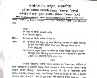 प्रेस क्लब गृह निर्माण समिति में 'अपनों' को बचाने का खेल: पूर्व अध्यक्षों पर FIR के आदेश को वर्तमान अध्यक्ष ने दबाया, अब सीमांकन के विरोध ने खोली पोल