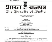 सीजीएमएससी के फर्नीचर टेंडर में बड़ा खेल, मनीशंकर पाण्डेय ने मुख्य सचिव से की शिकायत: कुर्सियों और मेज के लिए मांगा जा रहा मेडिकल उपकरणों का यूएसएफडीए प्रमाण पत्र