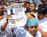 NEET पेपर लीक की आग अब घरों तक पहुंची: CBI के रडार पर अभिभावक, नांदेड़-लातूर में ताबड़तोड़ छापेमारी