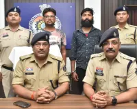 झारखंड से छत्तीसगढ़ तक फैला अफीम तस्करी का नेटवर्क बेनकाब: दुर्ग पुलिस ने 15 लाख की अफीम के साथ 2 तस्करों को दबोचा