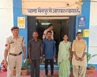 गरियाबंद में हीरा तस्करी का बड़ा खुलासा: 4.5 लाख के 9 हीरों के साथ महिला समेत तीन आरोपी गिरफ्तार