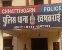 CG BREAKING: रायपुर में संदिग्ध विस्फोटक सामग्री मिलने से सनसनी, रावाभाठा इलाके को पुलिस ने घेरा, जांच जारी 