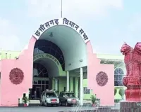 पुरानी विधानसभा को मिली नई पहचान : अब यहीं से होगी NIFT की पढ़ाई, फैशन एजुकेशन का बनेगा नया केंद्र