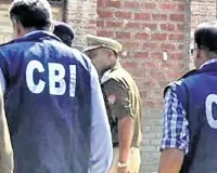 20 साल तक फरारी, पहचान बदली और सिस्टम को दिया चकमा! SBI घोटाले के फरार आरोपी आखिरकार चढ़े CBI के हत्थे