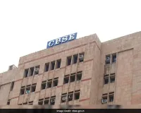CBSE का बड़ा फैसला! अब नवमी-दसवीं में भी पढ़नी होंगी तीन भाषाएं, दो भारतीय भाषाएं अनिवार्य