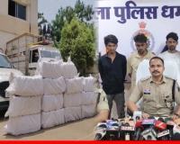 धमतरी पुलिस की सबसे बड़ी कार्रवाई! 480 किलो गांजा जब्त, रायपुर-UP सप्लाई से पहले दबोचे गए 5 तस्कर 