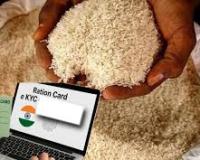 Chhattisgarh Ration Card Update: ई-केवायसी नहीं कराई तो अटक सकता है राशन, लाखों हितग्राहियों का सत्यापन अब भी बाकी