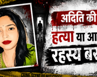 बिलासपुर में सस्पेंस बनी विवाहिता की मौत: शरीर पर चोट, बंद कमरा और 1.5 साल की बच्ची... मायके वालों का आरोप- भाजपा नेता के भतीजे ने की हत्या....
