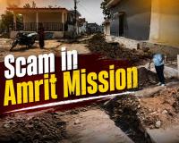 रतनपुर में 78 करोड़ के अमृत मिशन में बड़ा खेल: 25 करोड़ का हुआ भुगतान पर जमीन से काम नदारद, 13 पार्षद पहुंचे कलेक्टर के पास, नगर पालिका अध्यक्ष की भूमिका भी सवालों में
