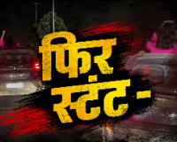 बिलासपुर में सनरूफ स्टंट: तिफरा ओवरब्रिज पर रील के लिए 'पापा की परी' ने यातायात नियमों की उड़ाई धज्जियां