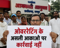 शराब सिंडिकेट का 'खौफ': प्यादों पर कार्रवाई, लेकिन मास्टरमाइंड सब इंस्पेक्टरों को किसका संरक्षण? विभाग प्रमुख के हाथ क्यों कांप रहे?