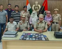 वजन घटाने के नाम पर करोड़ों की ठगी! गुरुग्राम में फर्जी कॉल सेंटर का भंडाफोड़, तीन महिलाएं गिरफ्तार