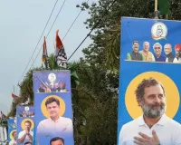 राहुल दौरा खत्म, कांग्रेस में नया घमासान शुरू! पोस्टरों से चेहरे गायब होने पर मचा बवाल, हाईकमान तक पहुंची शिकायत