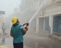 रायपुर के सेंट्रल बैंक जोनल ऑफिस में लगी आग, मची अफरा-तफरी, दमकल की कई टीमें मौके पर तैनात