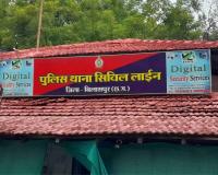 बिलासपुर में शराब वीडियो और वसूली ऑडियो पर बवाल दागी पत्रकारों को बचाने पहुंचा प्रेस क्लब नेता ...एसएसपी ने दिए सख्त जांच के आदेश