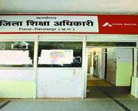स्कूल खुलने में बचे सिर्फ 6 दिन, किताबों का कोई अता-पता नहीं! बिलासपुर में शिक्षा विभाग के सामने 124 संकुलों तक पहुंचने का 'मिशन इम्पॉसिबल