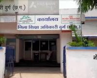 200 रुपये की कुर्सी 2000 में खरीदी दुर्ग शिक्षा विभाग में जेम पोर्टल के नाम पर 3 लाख फर्जीवाड़ा