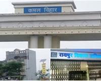 1000 करोड़ का 'स्मार्ट' कमल विहार: 15 साल बाद भी 155 गार्डन सिर्फ फाइलों में, 150 एकड़ में हरियाली की जगह उगा कचरा और झाड़ियां
