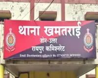 नशा मुक्ति केंद्र में मौत के बाद बवाल! शरीर पर मिले चोट के निशान, परिजनों ने जताई हत्या की आशंका, पुलिस को पीएम रिपोर्ट का इंतजार