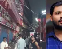 खान ग्लोबल स्टडीज पर हमले के मामले में पुलिस की कार्रवाई, कोचिंग संचालक समेत 3 गिरफ्तार