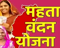 महतारी वंदन योजना की अगली किस्त पर खतरा! 20 हजार महिलाओं का e-KYC अधूरा, 30 जून आखिरी मौका
