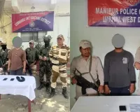 मणिपुर में सुरक्षा बलों का बड़ा अभियान, कई उग्रवादी गिरफ्तार, WY टैबलेट और प्रतिबंधित सामान की खेप जब्त