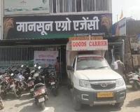 अंबिकापुर में ईडी की कार्रवाई देर शाम तक जारी पूर्व कांग्रेस जिलाध्यक्ष राकेश गुप्ता के प्रतिष्ठान पर दिनभर खंगाले गए दस्तावेज