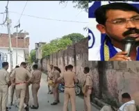 सत्ता परिवर्तन यात्रा से पहले सांसद चंद्रशेखर नजरबंद, आवास को पुलिस ने चारों ओर से घेरा