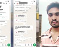 सराफा कारोबारी हत्याकांड में बड़ा खुलासा! WhatsApp पर धमकी देने वाला युवक अंबिकापुर से गिरफ्तार 