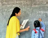 TET पर बड़ा अपडेट! इन-सर्विस शिक्षकों के लिए अलग परीक्षा की उठी मांग, विभाग ने तेज की तैयारी