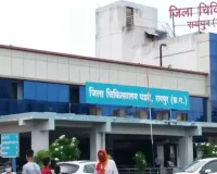 7 साल बाद भी अधूरा ब्लड बैंक! पंडरी जिला अस्पताल में खून का स्टॉक शून्य, कंपोनेंट ब्लड सुविधा अब तक शुरू नहीं