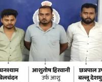 राजनांदगांव में दोस्ती के नाम पर साजिश! शराब पिलाकर रिसॉर्ट ले गए, फिर मुस्कान की मौत ने खोले हैवानियत के राज