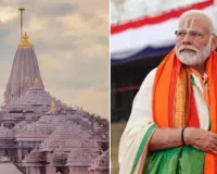 करोड़ों श्रद्धालुओं की आस्था के केंद्र राम मंदिर में चढ़ावा विवाद गरमाया, जांच के लिए बनी SIT; वित्तीय रिकॉर्ड से लेकर जिम्मेदारियों तक होगी जांच
