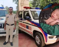 सायरन के बीच गूंजी किलकारी! डायल-112 में जन्मी नई जिंदगी, पुलिस टीम बनी खुशियों की गवाह