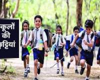 CM साय का ऐलान: भीषण गर्मी के चलते 16 जून नहीं अब 1 जुलाई से खुलेंगे स्कूल, बच्चों की छुट्टियां बढ़ीं