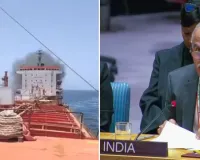  भारतीय नाविकों की मौत पर UN में गरजा भारत! होर्मुज हमले के बाद अमेरिका को सुनाई खरी-खरी 