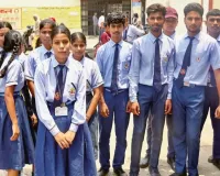 रायपुर के नामी स्कूल में पढ़ाई पर संकट, छात्रों को निकाले जाने की नौबत; प्रदर्शन के बाद मिला समाधान का आश्वासन, जाने 