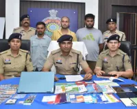 दुर्ग में बड़ा खुलासा: गरीबों के नाम पर खुलते रहे खाते, पीछे चलता रहा सट्टे का काला खेल! 81 ATM और 62 पासबुक बरामद  