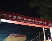 सड़क हादसे से ज्यादा घातक साबित हुई सिस्टम की सुस्ती? फरसगांव में घायल युवक की मौत पर स्वास्थ्य व्यवस्था कटघरे में