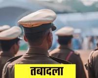 पुलिस महकमे में फिर तबादले: 7 निरीक्षक और 3 उपनिरीक्षकों का बदला गया जिला, पुलिस मुख्यालय से आदेश जारी