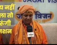मीडिया के सामने साध्वी का छलका दर्द, रतनपुर पालिका अध्यक्ष पर लगाए गंभीर आरोप; कहा न्याय नहीं मिला तो करुँगी अनशन ......
