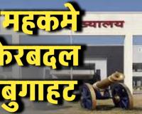 छत्तीसगढ़ पुलिस महकमे में बड़े बदलाव की तैयारी: 24 से 48 घंटे में आएगी DSP और RI की तबादला सूची, कतार में 53 अफसरों के नाम भी