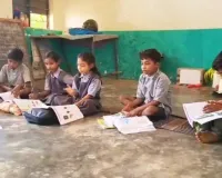 GPM में शिक्षा व्यवस्था की बदहाल तस्वीर: कहीं एक कमरे में चल रहीं पांच कक्षाएं, कहीं जर्जर भवन में टपकती छत के नीचे पढ़ने को मजबूर बच्चे