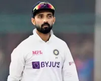 एक दौर का अंत... टीम इंडिया के 'संकटमोचक' अजिंक्य रहाणे ने इंटरनेशनल क्रिकेट को कहा अलविदा, अब नई भूमिका निभाने की तैयारी