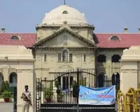 हलाला के नाम पर नाबालिग से दुष्कर्म का मामला: इलाहाबाद हाई कोर्ट ने आरोपियों को राहत देने से किया इनकार