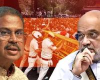 संसद मार्च के दौरान बढ़ा तनाव: संसद भवन की ओर बढ़े CJP कार्यकर्ता, धर्मेंद्र प्रधान ने अमित शाह से की मुलाकात; जानिए दिनभर के बड़े घटनाक्रम