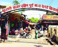 सरकारी जमीन से बेदखली पर हाईकोर्ट की सख्ती! बिना स्पष्ट नोटिस नहीं हटाया जा सकता कब्जाधारी