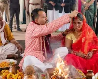 Jagdalpur Central Jail Wedding: अदालत की अनुमति से जेल में रची गई शादी, 15 साल बाद बना सेंट्रल जेल विवाह का साक्षी